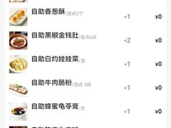 -万龙洲海鲜(南新仓店)