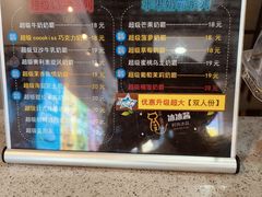 -冰冰酱(新都心店)