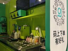 -gleeglee乐溢亦茶(合生汇店)