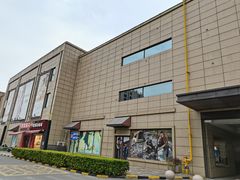-首创奥特莱斯(昆山店)