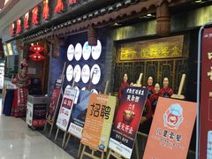 门面-老凯俚酸汤鱼(鸿通城店)