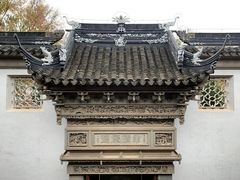 -东山雕花楼