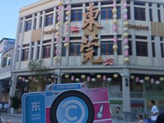 -东莞市可园博物馆