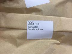 -瑞幸咖啡(天安数码城店)