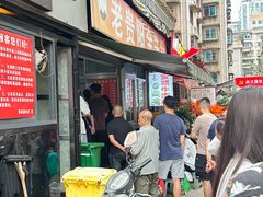 -老贵阳全牛粉(尚义路店)