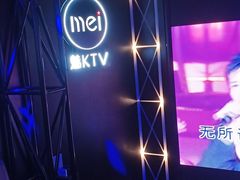 -魅KTV(北京望京万科时代中心店)