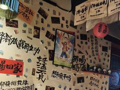 -三杯赤運·中式小酒馆(所城里店)