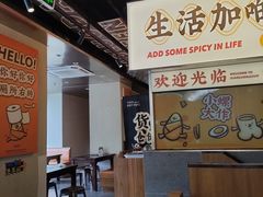 -小螺大作·螺蛳粉火锅(林和西店)