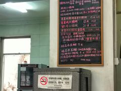 -吴家馄饨