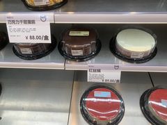 -中粮·祥云小镇