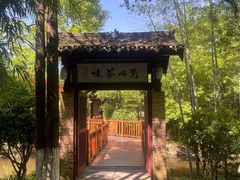 -景德镇古窑民俗博览区