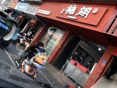 -福鼎褚翅