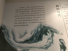 -江宁织造博物馆