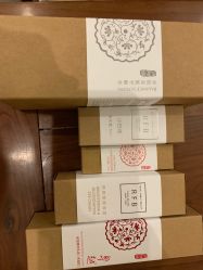 -皇族养心堂·净痘·修敏·御颜