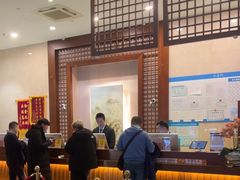 -汤连得温泉馆(宝山店)