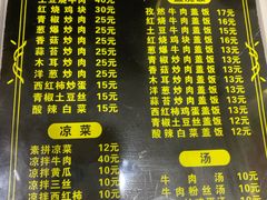 -兰州牛肉面(凤城八路店)