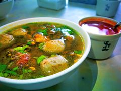 -福合埕牛肉丸(福平路店)