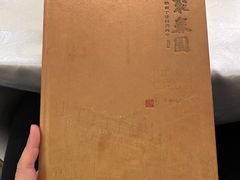 -聚春园自助餐厅(东街口店)