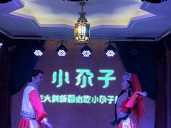-小尕子·新疆菜(明园店)