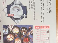 -束河人家(南锣鼓巷店)