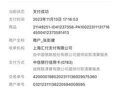 -碧中海汤泉汗蒸酒店