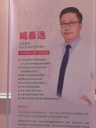 -北京俪婴妇产医院(朝阳大悦城店)