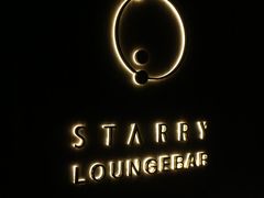 -STARRY CAFE & LOUNGE BAR(高新店)