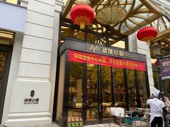 门面-湖锦酒楼·旗舰店(三阳总店)