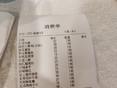 -侬佳蒸菜馆(听潮店)