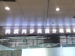 -GogoReading少儿英语分级阅读(双井中心店)