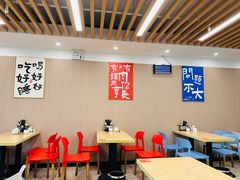 -小马牛肉面·牛骨熬制(南京博物院店)