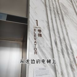 -伊得韩式美肤定制