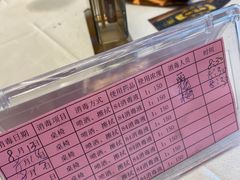 -太子园林酒家