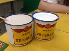 -做了不起的80后