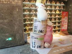-湖锦酒楼·旗舰店(三阳总店)