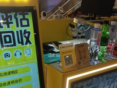 -乐邦快修手机电脑维修回收(打浦桥日月光店)