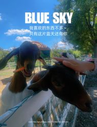 -优沃得自然教育农场·冰雪乐园·生日会·研学