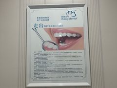 -爱康国宾体检中心(总部基地分院)