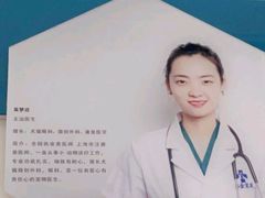 -睿金宠物医院·CT·肿瘤·骨外科
