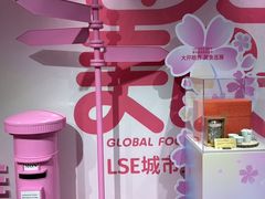 -杭州大厦LSE城市生活超市(杭州大厦店)