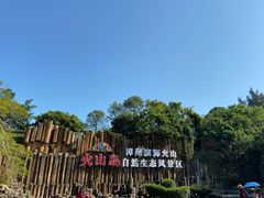 -漳州滨海火山岛自然生态风景区