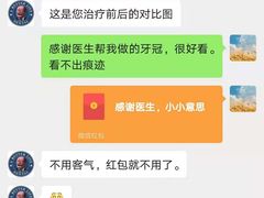 -柏乐口腔医院·舒适化无痛种植牙中心(东盟商务区院)