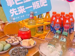-广州保利时光里(建设大马路店)