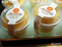 意式奶酪杯-味多美蛋糕(灯市口店)