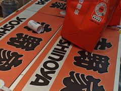 -吉野家(黑牛城道店)