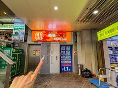 -回头烧烤(悦荟购物中心店)