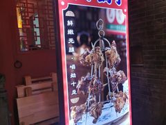 门面-清真·京华源铜锅涮肉(丰庆店)