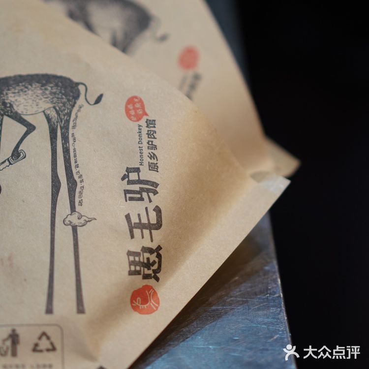 驴肉全身都是宝，从头道尾都应该品尝一遍。吃驴肉要先喝汤