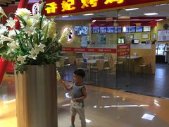 门面-香妃烤鸡(新奥店)