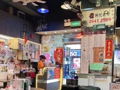 -新记美食(关闸店)